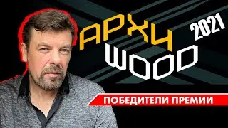 Победители конкурса 