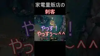 うちのサモリフはうるさい #lol #lolclips #leagueoflegends #leagueoflegendsclips #riotgames #ゲーム実況 #ゲーム #ノイズ