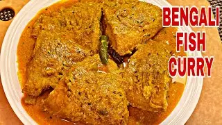 Bengali Fish Curry Recipe | Traditional Bengali Fish Curry