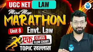 UGC NET Law Marathon 2025 | Unit 8 Environment Law Complete Revision | UGC NET Dec 2025 | JRFAdda