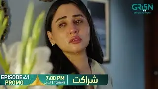 Sharakat Epiosde 41 Promo | Tonight 7PM | Sumaiyya Bukhsh | Danial Afzal | Multiverse Entertainment