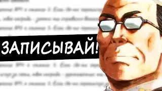 Обновленный КОДЕКС, обновленная СТЕНА СЛАВЫ и ПОЗОРА