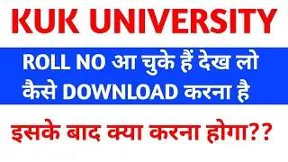 kuk admit card 2021 | kuk exam updates | kuk latest news | kuk roll no 2021 | kuk exam mode 2021