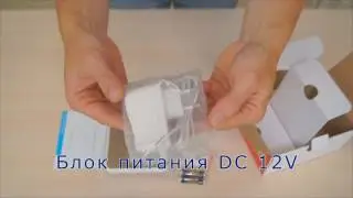 РАСПАКОВКА GSM сигнализации Altronics AL-150 KIT