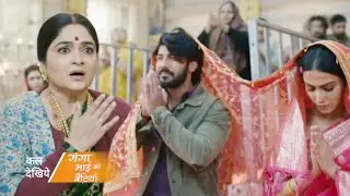 Ganga Mai Ki Betiyan||19 Jan||Big Mystery Expose Durgavati Ne Dekh Liya Siddhu Sneha Ko Sath Mandir