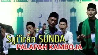 Syairan Sunda - Ingatkan Kita Pada Kematian
