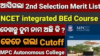 NCET integrated BEd 2nd Selection,Merit list published, MPC Auto College, Baripada
