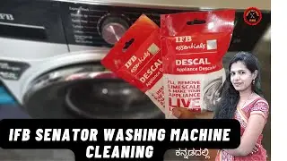 IFB 8kg Front Load Washing Machine Drum  cleaning|Tub cleaning in kannada|ಕನ್ನಡದಲ್ಲಿ|