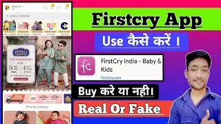 Firstcry App kya hai kaise use karen / Firstcry App Real or fake / Firstcry App Online Shopping