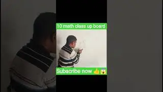 HIGH school maths up board exam preparation by Ajay Gautam 🤫