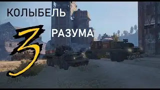 Трейлер к 