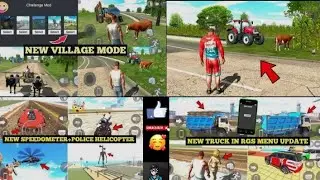 आ गया लूट लो newupdates speedmeter cheatcode and newtracterand newvillage#allnewcheatcodecheatcode 