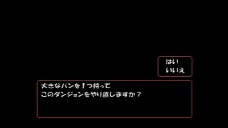 封素店長勧誘狙い75F続きから　part23　クロアン入手後の世界