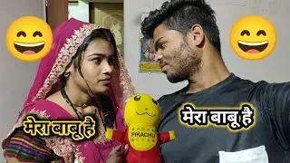 APNA APNA BABU LO - LOVE SEASON 8 MAKAR SANKRANTI - LIVE #sunilaawaravlogs #virallive 