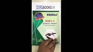 MHI 3 Neeraj ignou helpbook Hindi medium