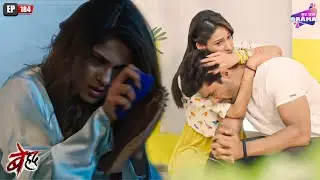 क्या सांझ पकड़ पायेगी माया का सच? | Beyhadh | Episode 184 | Jennifer Winget | Har Pal Drama