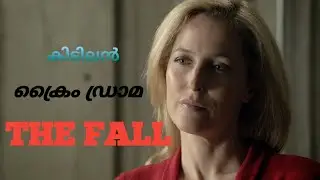 the fall, Tv series review
