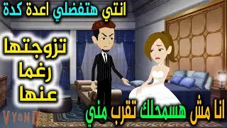 حب فى الحرم الجامعى
