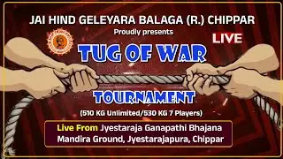 JAI HIND GELEYARA BHALAGA (R.) CHIPPAR | TUG OF WAR TOURNAMENT - 2024 | LIVE.