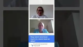Прямий ефір  &laquo;Гранти для агробізнесу&raquo;