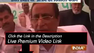 🌟 SP leader Azam Khan gives a controversial statement over Paris attack 🎸 - November 15, 2015  ♿
