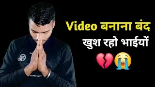 Video Banana Chhod Raha Hoon | Sorry Bhaiyon 😢 | Harendra Gym 