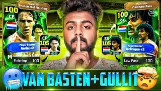 105 GULLIT CAN MAKE OPPONENTS CRY💀 | BEST HOLE PLAYER? 🤯 | FOX IN THE BOX VAN BASTEN LOOKS BAD? 🤡