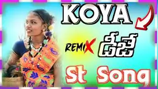 RELA SONGKOYA ADIWASI GONDI DJ REMIX BY DJ RAMU NANI SMAILY KANNAPURAM