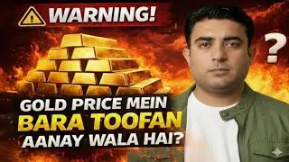 Warning! ⚠️ Gold Price Mein Bara Toofan Aanay Wala Hai?