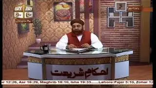 Ahkam e Shariat 6 Mar 2017 full HD