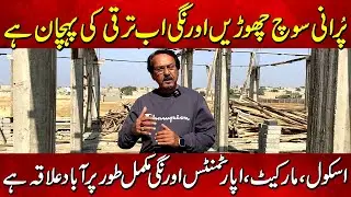 Schools, markets, apartments &mdash; Orangi fully developed hai | Karachi ka fast-growing hub hai! |
