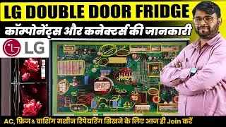 LG Fridge PCB complete component Tutorial | Fridge Power Supply | Fridge Pcb Repairing course