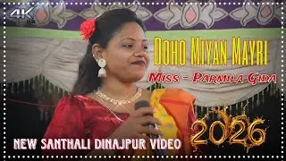 Doho Miyan Mayri || Miss÷ Parmila Gida  || New Santhali Dinajpur Stage Programe Video 2026