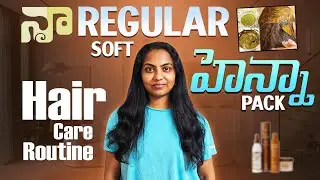 నా Hair Care Routine | Homemade Soft Henna Pack for Smooth & Shiny Hair