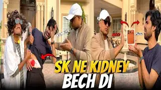Sk Ne Kidney Bech Di 😭| Doctor Ne Kaha He&rsquo;s No More😰 | @SkBhaiVlog786 #waleedbhai 