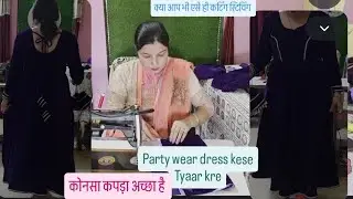 Velvet fabric se party wear frock suit केसे stich kre frock suit cutting stitching 