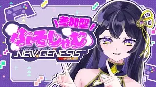 【PSO2NGS 公認クリエイター/ ship10】ぷそじゃむ！はふ参戦！#新人vtuber #pso2ngs #参加型