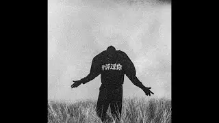 (VULTURES) KANYE WEST ✘ EXPERIMENTAL Type beat - 