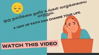 Ethanai Ethanai Innalgal | எத்தனை எத்தனை இன்னல்கள் |Tamil Christian Song | Praiseline Stephen