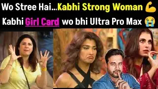 Bigg Boss 19 Ep12 | Basheer New Captain | Nehal&rsquo;s Utra Pto Max Girl Card | Review By DskTalkss .