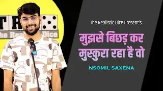 Mujhse Bichadkar Muskura Raha Hai Wo | Nsomil Saxena Ki Shayari | TRD Poetry | The Realistic Dice