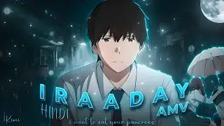 Iraaday | I Want to Eat Your Pancreas &times; AMV Edit || By @KIMI戈 