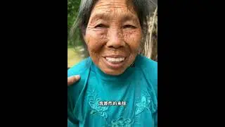 grandma in a china village vlog #grandma