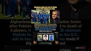 Afganistan pulled out from Tri-Nation series after Pakistan Air strike #cricket #afgvspak #pakistan