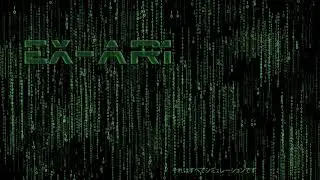 EX-AR1 // 01011000