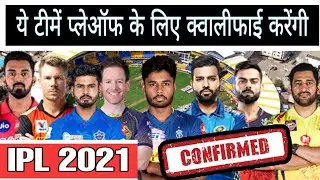 IPL 2021 - Prediction of Playoffs