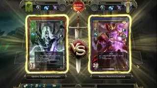 Дуэль чемпионов (Might and Magic: Duel of Champions) (новый вариант кампании) 7