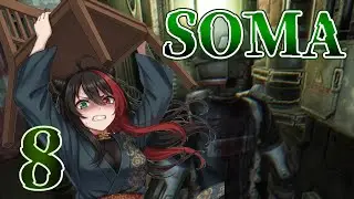 【#SOMA 】8話それでも進む、取り返しのつかない決断　【 ＃ゲーム配信 ＃ホラーゲーム 】