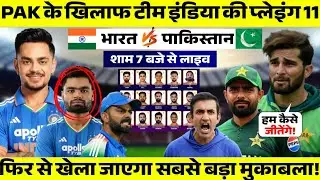 IND vs PAK T20 World Cup 2026: भारत की 'खतरनाक' Playing 11 घोषित! 😱 | सूर्यकुमार यादव OUT!