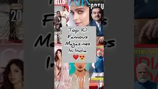 TOP 10 FAMOUS MAGAZINE'S IN INDIA 🇮🇳😀 #youtubeindia #youtubeshorts #shorts #indianmagazine